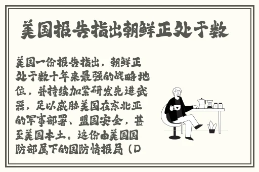 热心的朝阳群众cgfun51