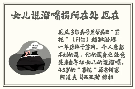 爱的色放在线观看